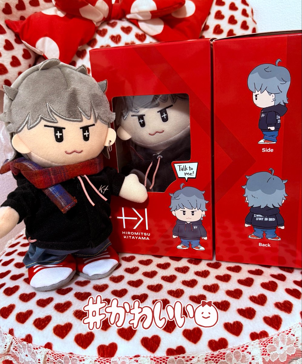 北山宏光オリジナルマスコット