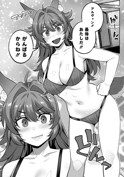 お乳、描くの楽しすぎる件 