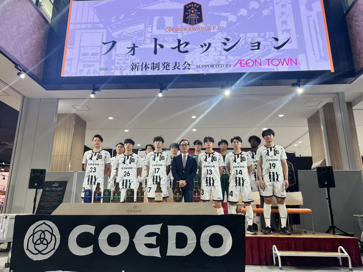 coedo_kawagoe's tweet photo. 本日「𝟮𝟬𝟐𝟔 新体制発表会＠イオンタウンふじみ野」を開催🙌

多くの方にご来場いただき、熱いエールを送っていただきありがとうございました🙇

2026年初戦は、1月25日(日)12時キックオフ＠熊谷さくら運動公園 陸上競技場 彩の国カップ3回戦です。

試合会場で共に闘いましょう❤️‍🔥

#COEDOKAWAGOEFC https://t.co/leFIKAq4C7