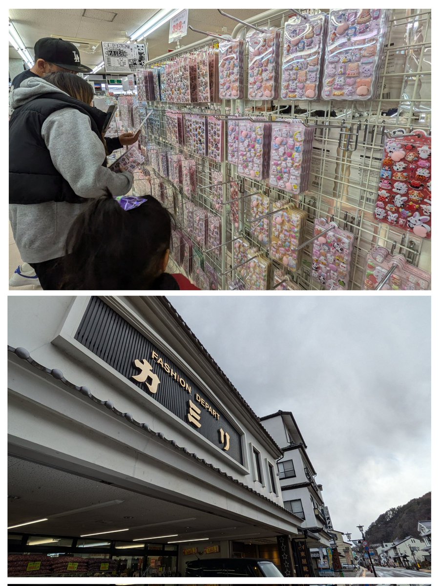 高遠にホットスポットが出現です。
子供も大人もシール帳が大流行。高遠商店街の「ファッションセンター カミリ」さんに、レア系（プニプニの肉球付きとか）含めて大量入荷！娘を連れていくと大興奮で、ひっきりなしにお客さんが来ていました。