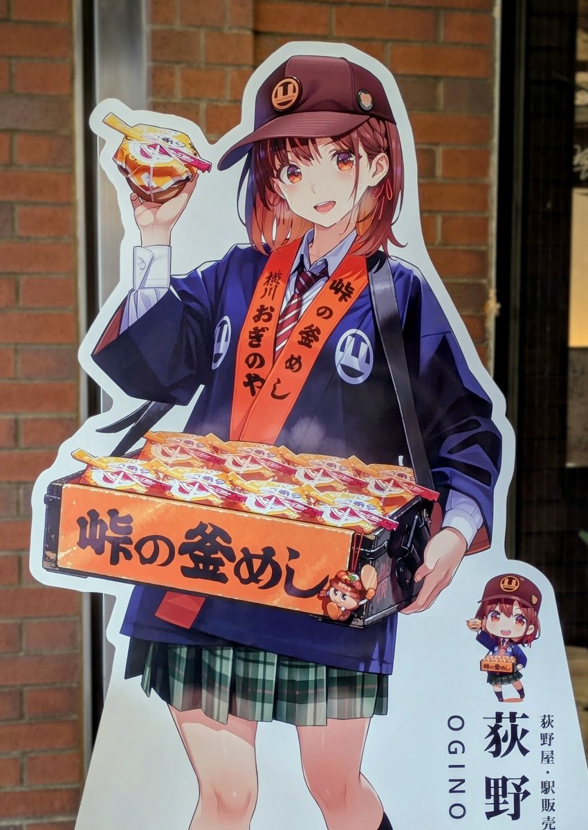 Ricoになります⭐︎ 🍑Rico🩷 (@UKiSSeop117) / Posts / X