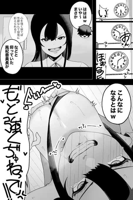 ちゃんと告知するのめっちゃ遅れたんですけど、明日までFANZA同人で10円になってます!よんで～～～↓↓

https://t.co/KmGNk18lws 