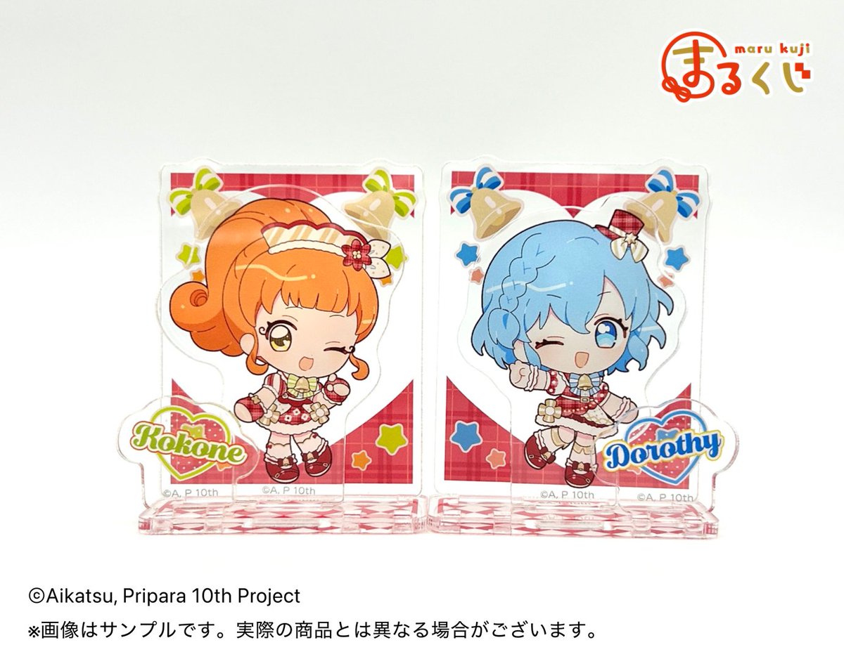 虚*様 まるくじまとめ売り 虚*様 まるくじまとめ売り 虚*様 まるくじまとめ売り 虚*様 まるくじ