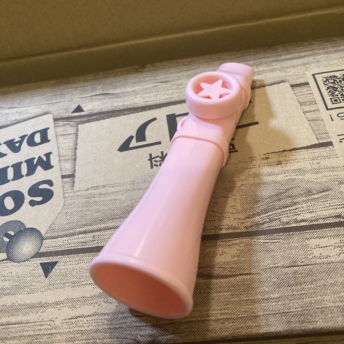 豆乳と一緒にそっ…とカズー入っててめっちゃワロタ 綺麗に梱包されてきたな…お前…

カズーと豆乳定期便ありがとうだよー😭😭😭ホラーゲームはやりませんがカズー歌枠は期待して待っててくれてもいいよ。♡♡