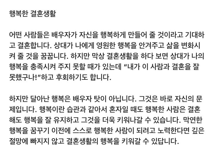 dltmdwp's tweet image. #금테일지 2026. 1. 12. 월

행복한 결혼생활

#좋은글귀 #좋은글 #짧고좋은글귀 #성공 #긍정적인글귀 #금융테크 #성공노트