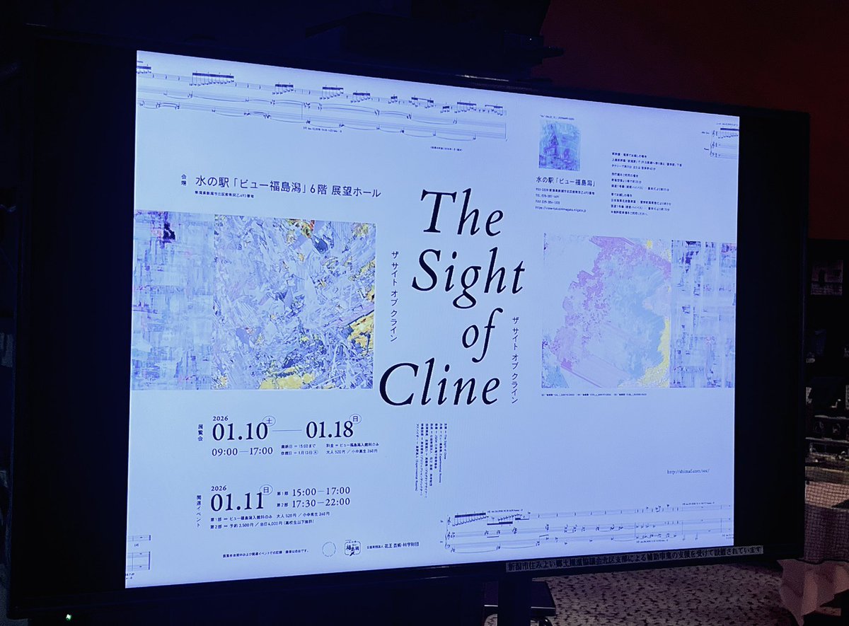 minimumsho's tweet image. 紙には印刷されてない、イラレのアートボード上にもないグラフィックが、結果的にメインビジュアルになっていろんな人に使用されていくのは、自分にとって新しい体験と発見でした。ありがとうございました。