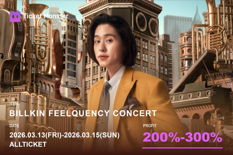 TicketMonster tweet media