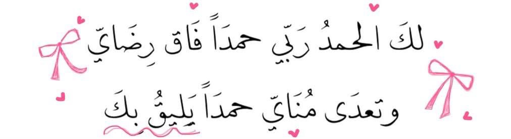 ABEER (@aiix42_) on Twitter photo 