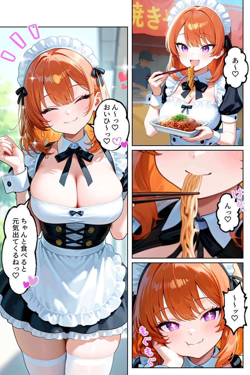 あくめくんからバトンいただきました🥰
自分の漫画の好きなシーンを選びました!
好きな画像を4枚張って次の2人にバトンを回すそうです。

しゃるさんとパルテノンさんに回します!
@shalu_AI
@Parthenon_Feast
 
強制ではないので止めても大丈夫です🙇
お暇でしたら...!! 