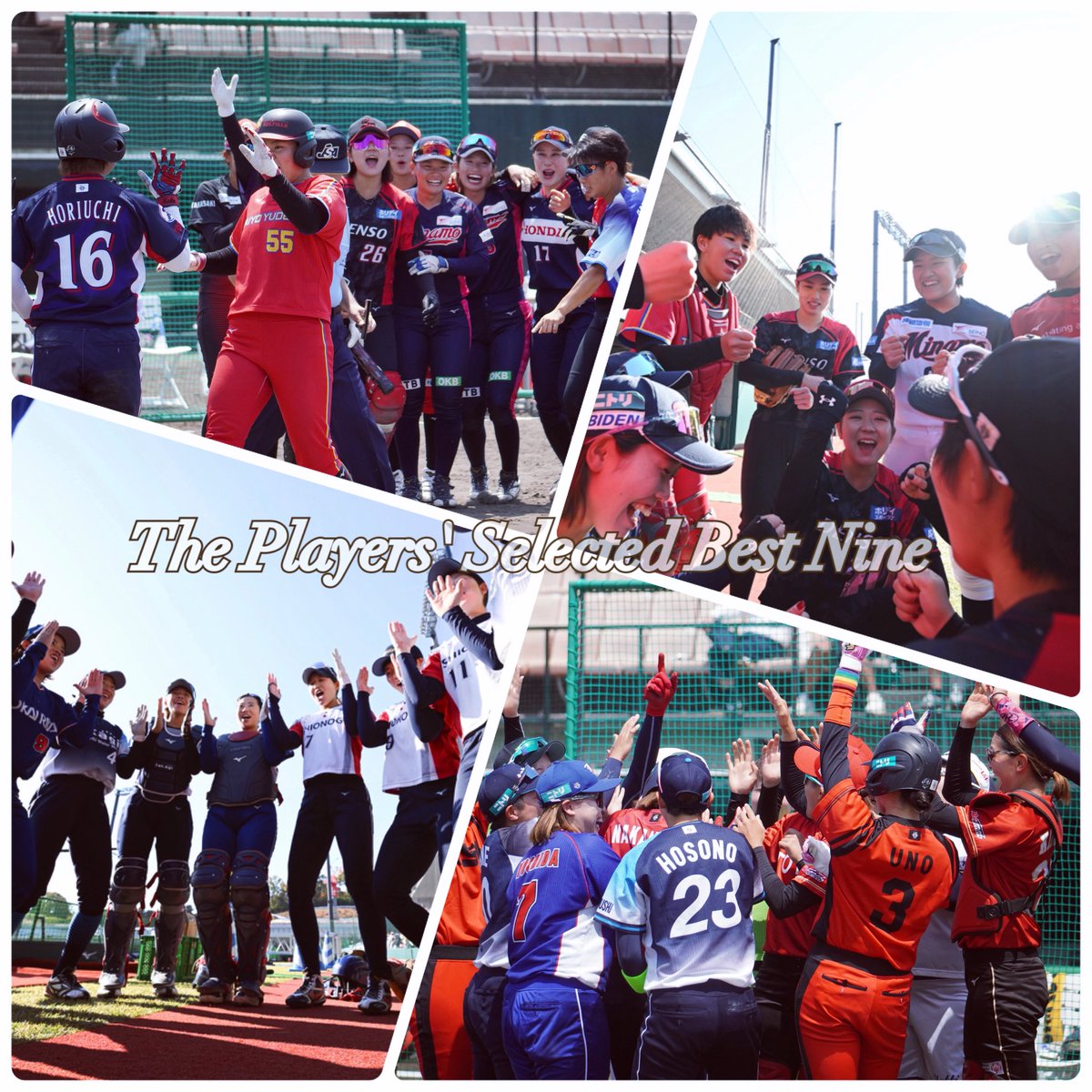 JD_League's tweet photo. 【The Players’ Selected Best Nine】
当リーグに所属する16チームの選手たちによる投票で、2025年シーズンの登録選手の中から
ポジション・役割別 計12部門に選ばれたメンバーを明日1/13(火)より順次発表していきます📣✨まずは 「投手」 から!🥎
#JDLEAGUE
#ニトリJDleague
#ソフトボール
#推し https://t.co/BrOVcGbx7l