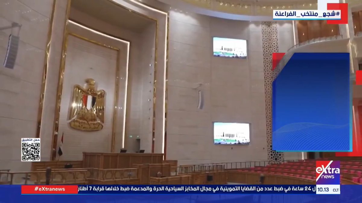 التركيبة الكاملة لمجلس النواب 