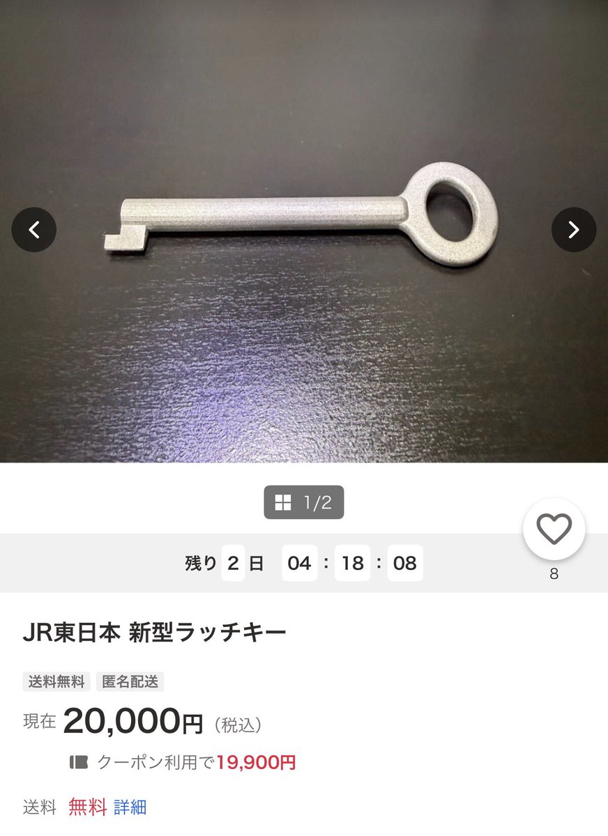 行き先方向幕 名鉄 LED方向幕シミュレーター