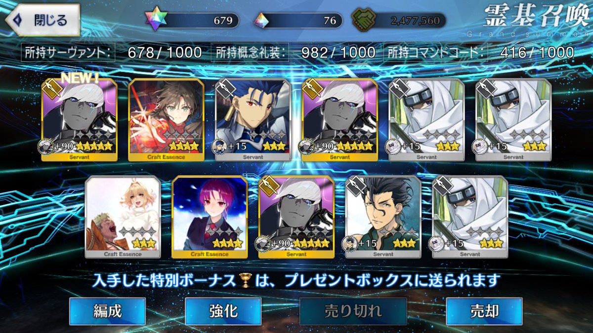 rafutor's tweet image. あわわわわわわわわわわわ
3枚引きは初めてだよインドラ様…