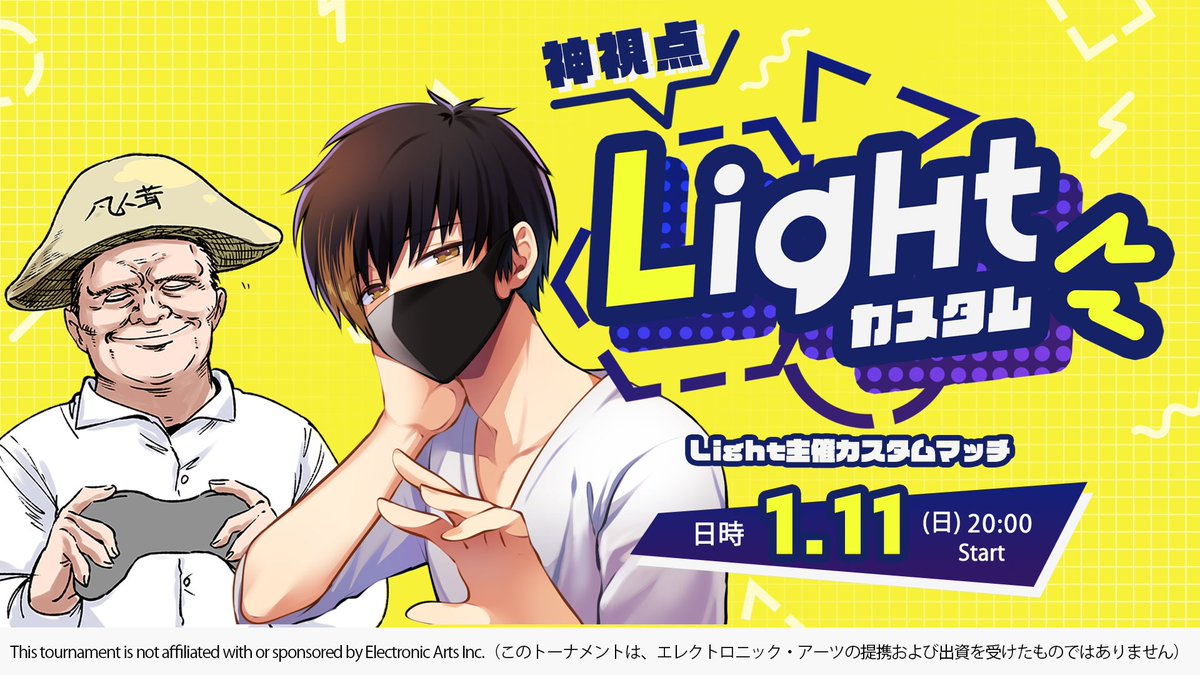 昨日のLightカスタムの神視点はまっしゅるーむさんのチャンネルにありますので、神視点見たい方はこちらもぜひ！！！
youtube.com/live/P7LWgBqIw…