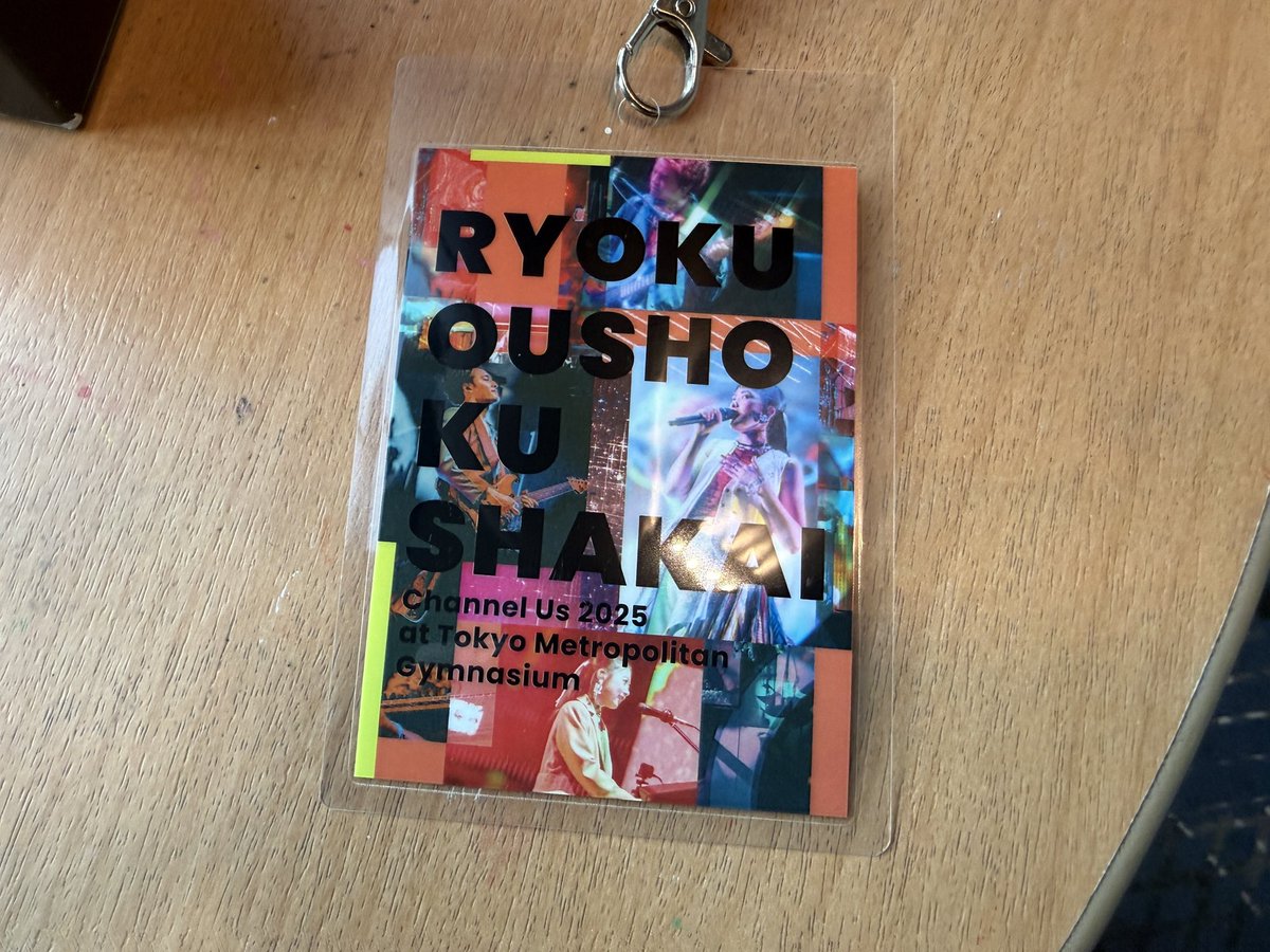 サイン入り 頂きました🙇 #緑黄色社会
