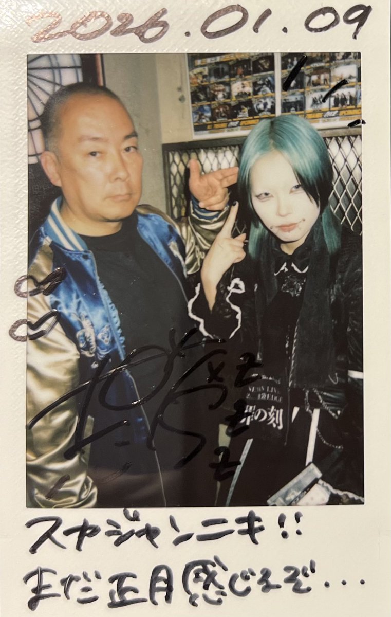 hossacrimson's tweet photo. 2026/1/9
KEMONO Fes Ⅹ
(新宿 club SCIENCE)
My Criminal Lovers‘
今年初のライブだったけど、最初の感じしなかった…
大晦日にライブ見てるからか🤔
また今年もお会いする機会多いと思いますので、よろしくお願いします🙇
#MCLS
#音喰らと
#藍月ノエル
#小月住志唏 https://t.co/P8KLHjIZmQ