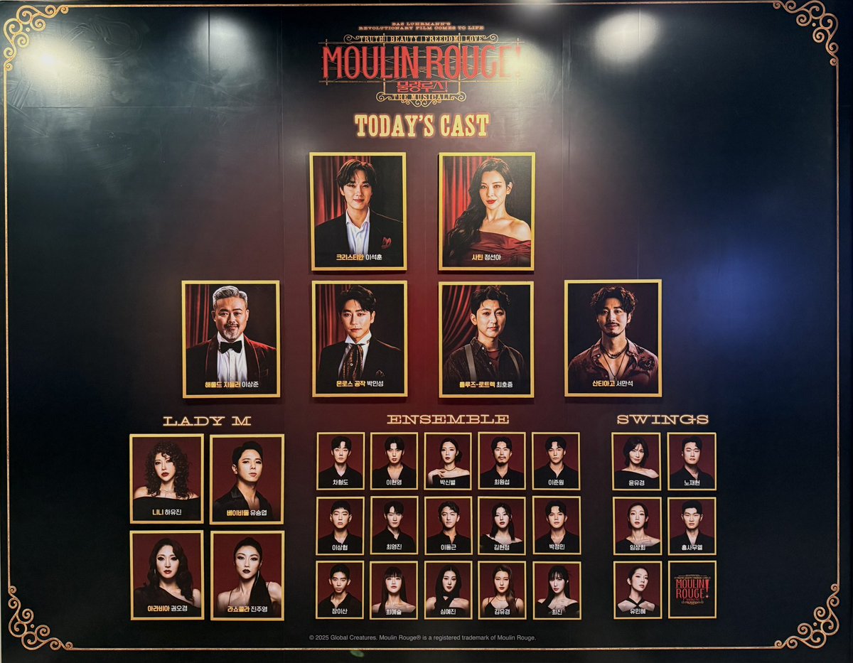 251230 물랑루즈 💃🏻

올해 마지막 물랑루즈 🥹