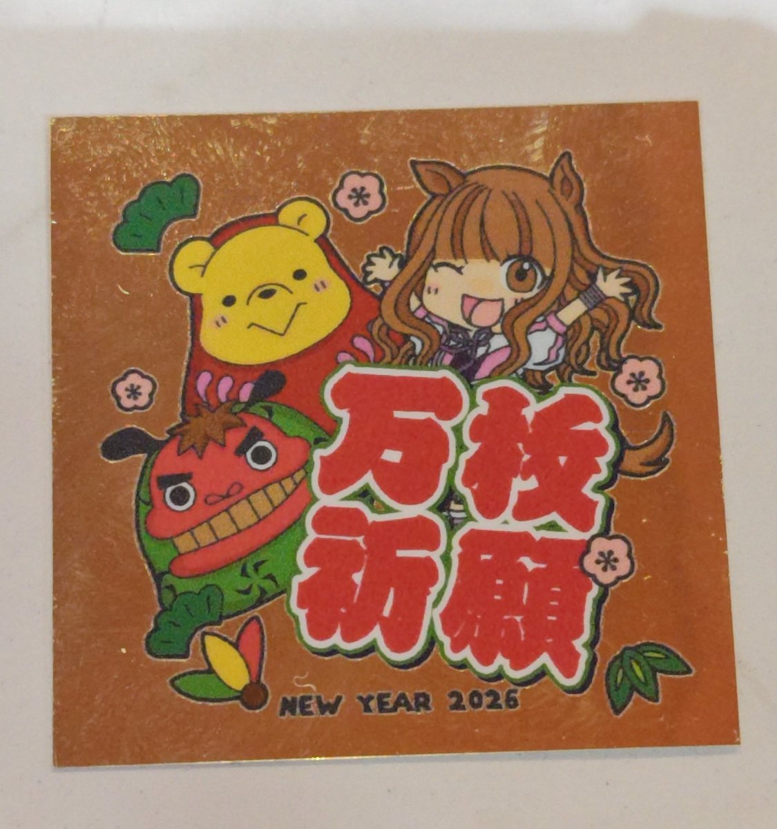 mattun415's tweet image. 午後から
コンコルド菊川店へ
Renaぷぅ🐻🍯さん見に行ってました。

ステッカー貰ったから
だもんでステッカーお返しに渡したよ

お年玉　スタバカード2択やりました。
ニブイチハズす女です😑

#Rena
#コンコルド菊川
#だもんで
#静岡人