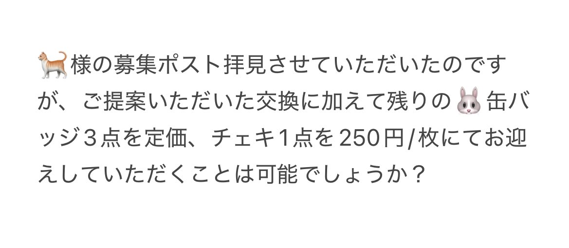 るうぃ tweet media