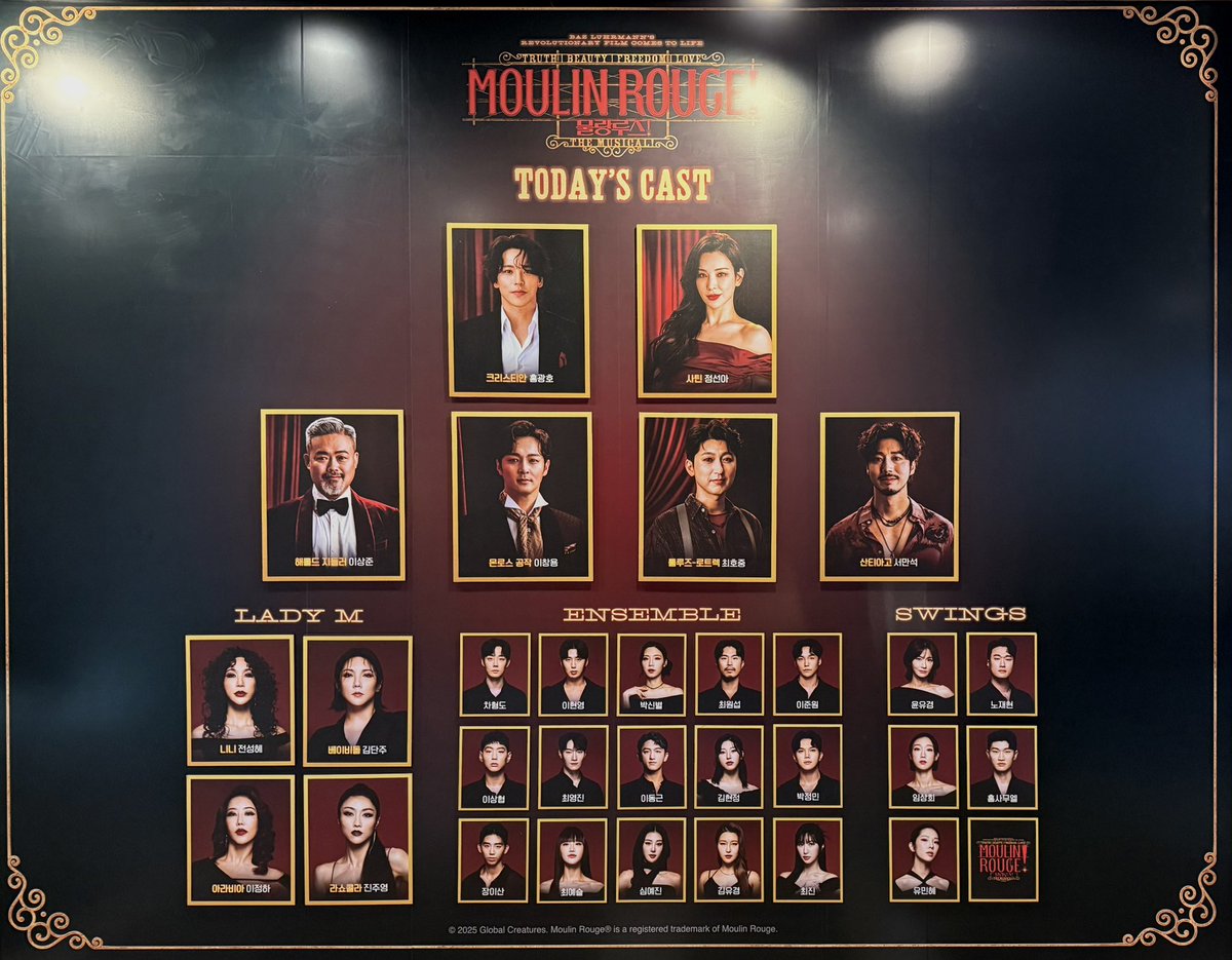 260104 물랑루즈 💃🏻