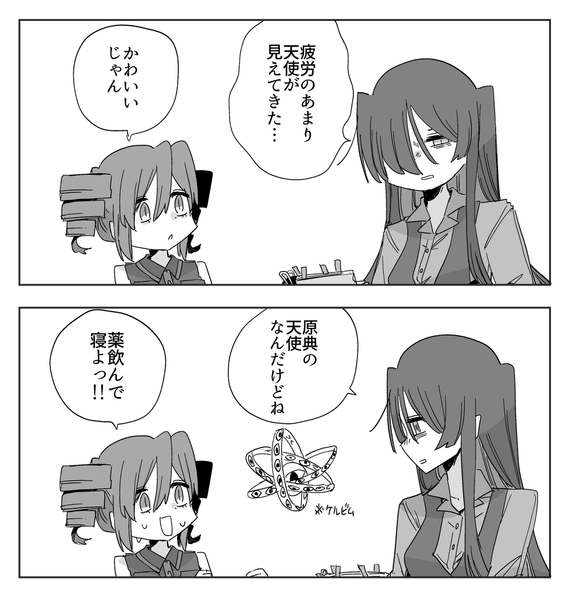 lolllolllllolll's tweet image. 