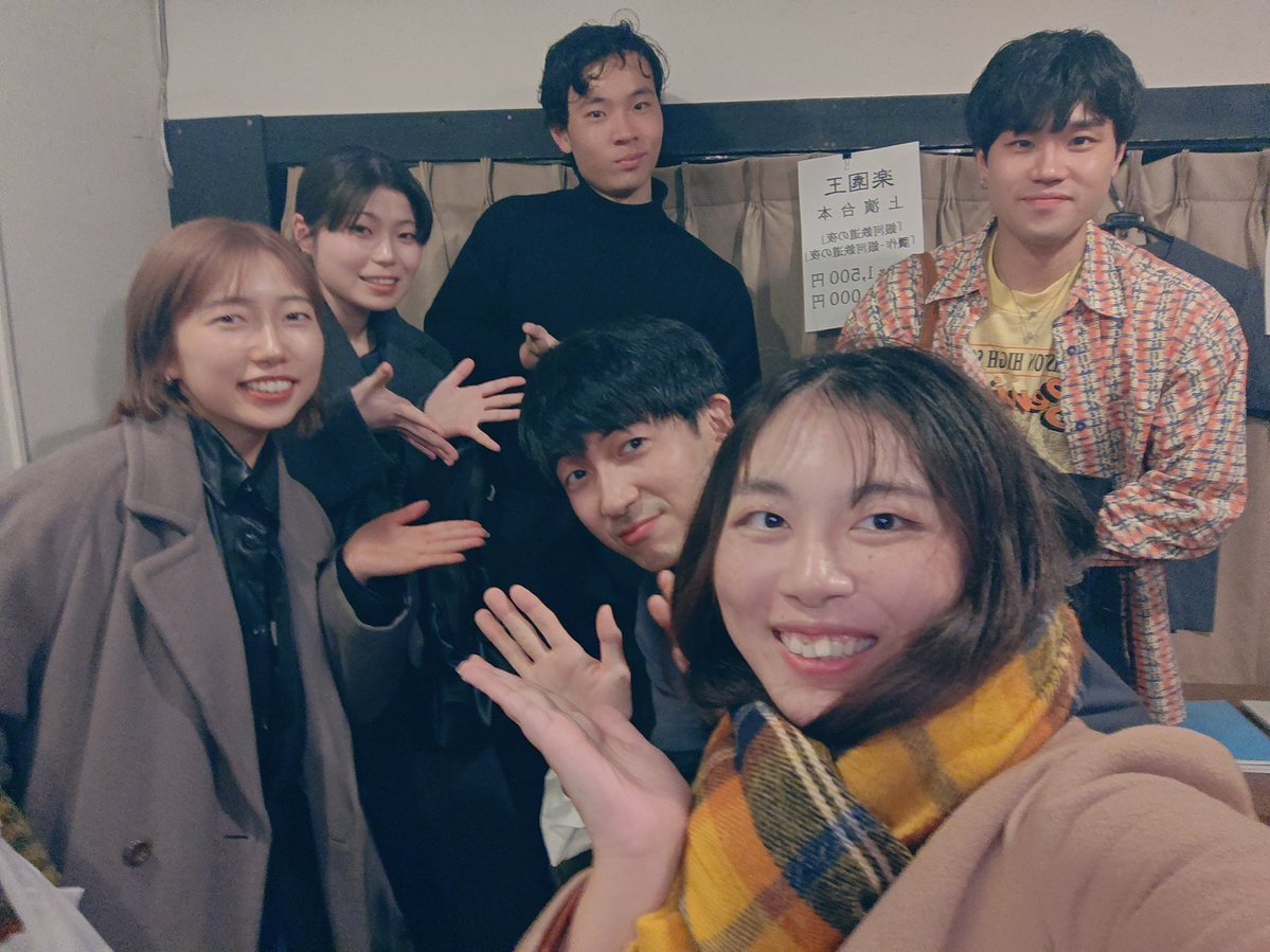 昨年11月の舞台でお世話になった、政井卓実さんご出演の舞台『 #雁作・銀河鉄道の夜 』観劇してまいりました！

宮沢賢治作品だけでなく、夢十夜からの引用もあってテンション上げ

僕と楽屋メンバーとも久し振りに会えて嬉しかったです💓
政井さんお疲れさまでした😌