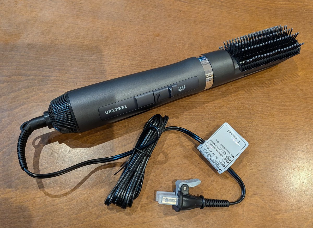 【くるくるドライヤー】 おニューのくるくるドライヤーが届いた！！ なんかカッコいい☺️