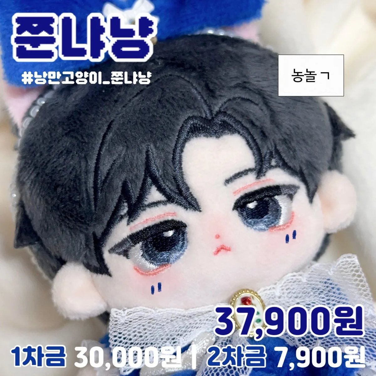 궵(▭-▭)✧ tweet media