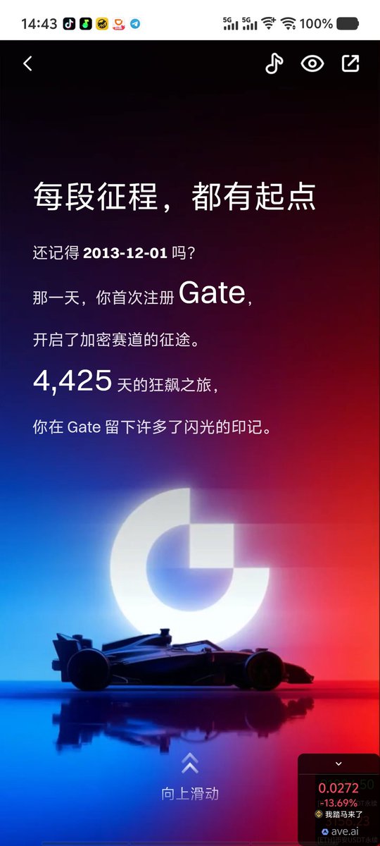 招財進寳 tweet media