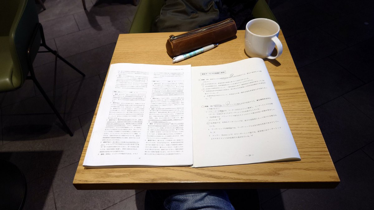 IsoYamaguchi's tweet photo. 今日も、勉強してます。
今回の資格試験は、範囲が広すぎて覚えないといけないことが多いです。
人の倍以上やらないと覚えられないので頑張ります！
#就職 #転職 #派遣 #キャリアコンサルタント #ＡＦＰ #豊橋 #豊川 #蒲郡 #新城 #田原 https://t.co/xFM48kDp08