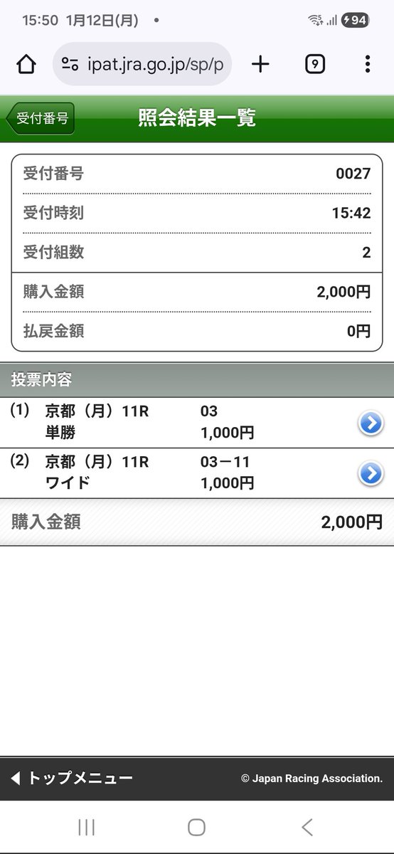 Revanilla3's tweet photo. 16邪魔すぎるけど、サンダーストラック頭で来るのがあまりにもえらすぎてどうでもよくなった https://t.co/K7QvguCaLY
