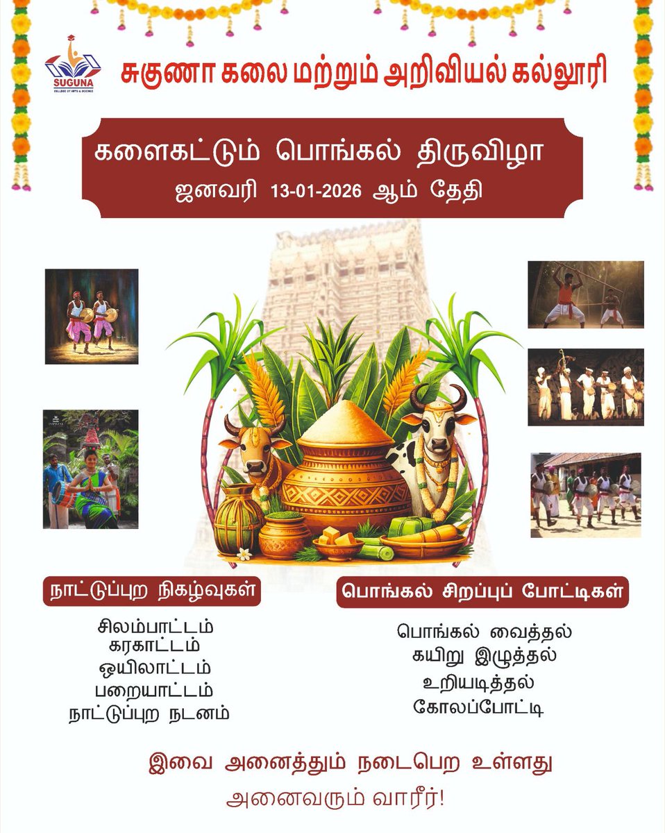 suguna_arts's tweet photo. Visit :https://t.co/pWPZgQKQVs
scas #Sugunacas #sugunainstitution #coimbatore #tamilnadu #coimbatorecolleges chennai salem madurai dindugal https://t.co/OafhgFSEvk