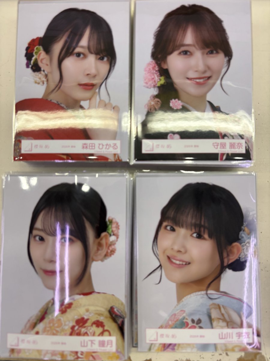 楽天市場激安】 櫻坂46 2026年 振袖 スタイリング制服 生写真 8種