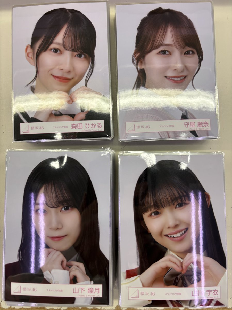 櫻坂46 森田ひかる 「Start over!」 8種コンプ 生写真 【公式通販】