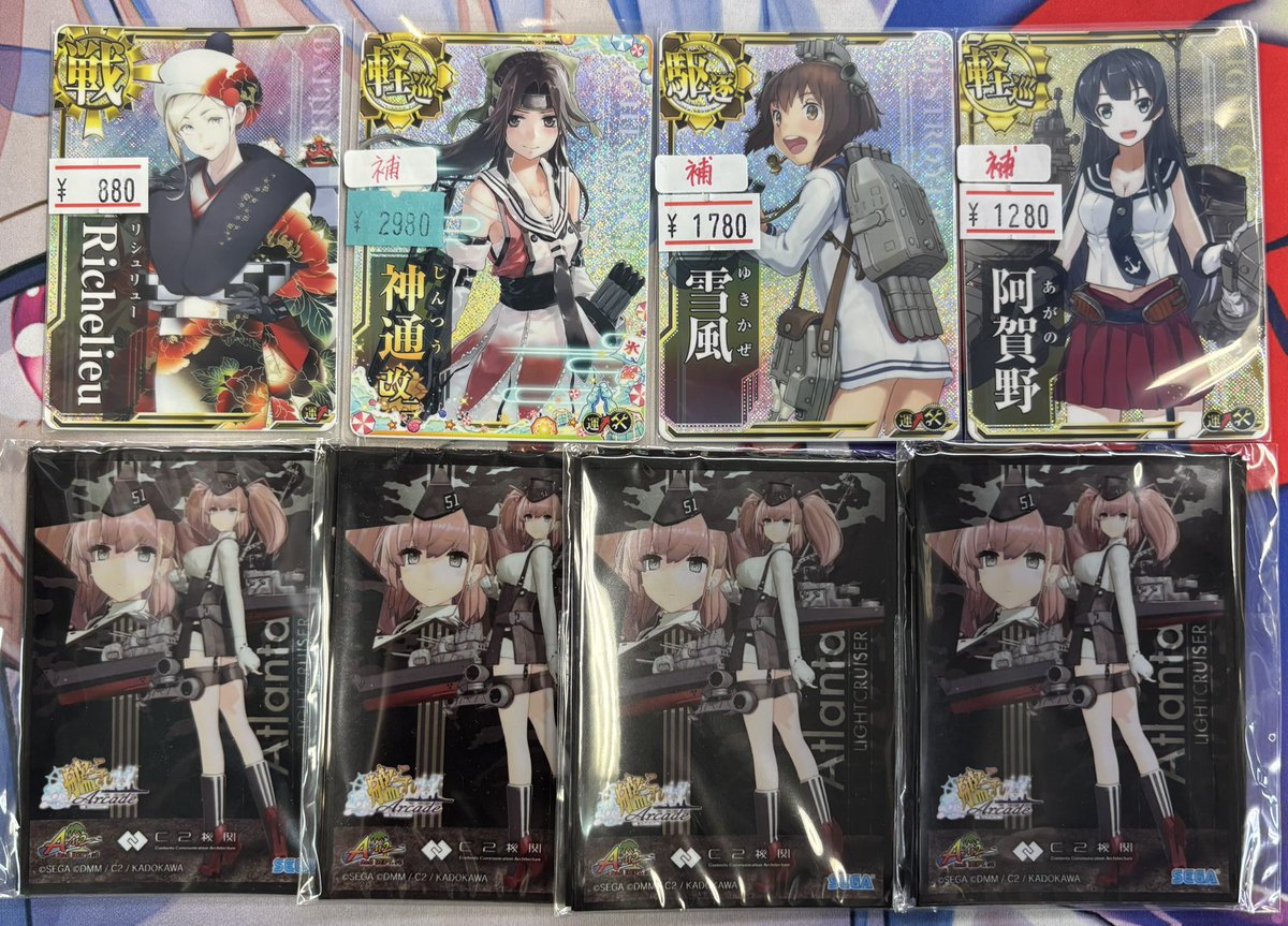 艦これアーケード 通販にリシュリューホロ(晴れ着mode)、神通改二(補強