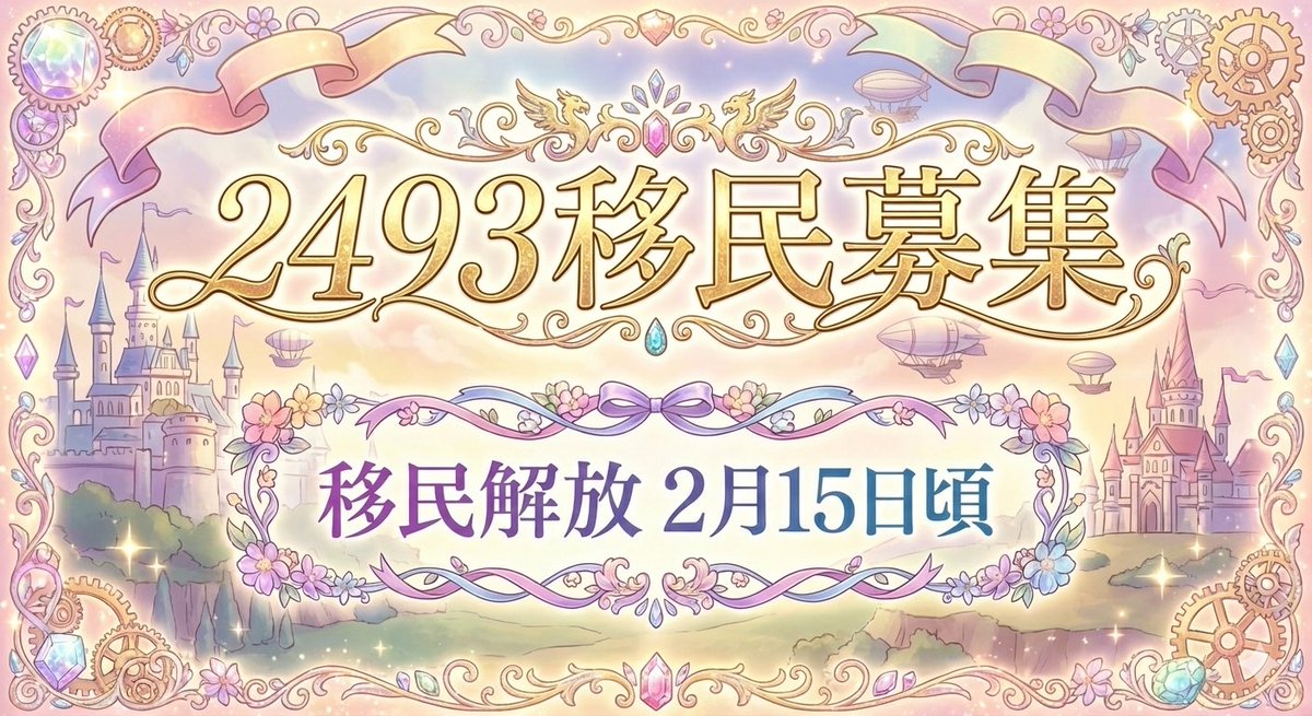 shingeki_happa's tweet image. #ライキン  #移民募集

ライキン移民者募集中🎶
アクティブな人からのメッセージお待ちしてます(⋆ᴗ͈ˬᴗ͈)”