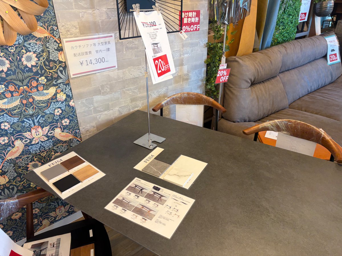 fmwingcom's tweet image. 1月10日～12日までBerryBerry帯広店では
最大50％オフの新春セールが開催されました。
机やソファー、小物類まで割引。
次のセールは今年の7月に予定しています。
HP：berryberry-int.jp/obihiro/

#fmwing #デイtrax #BerryBerry #BerryBerry帯広店 #新春セール #セール #カーテン #十勝 #帯広