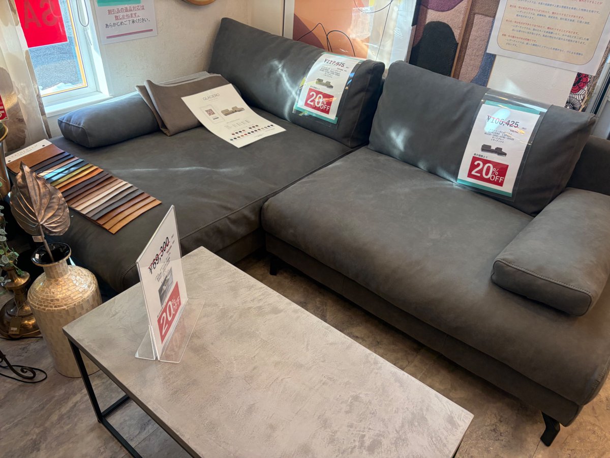 fmwingcom's tweet image. 1月10日～12日までBerryBerry帯広店では
最大50％オフの新春セールが開催されました。
机やソファー、小物類まで割引。
次のセールは今年の7月に予定しています。
HP：berryberry-int.jp/obihiro/

#fmwing #デイtrax #BerryBerry #BerryBerry帯広店 #新春セール #セール #カーテン #十勝 #帯広