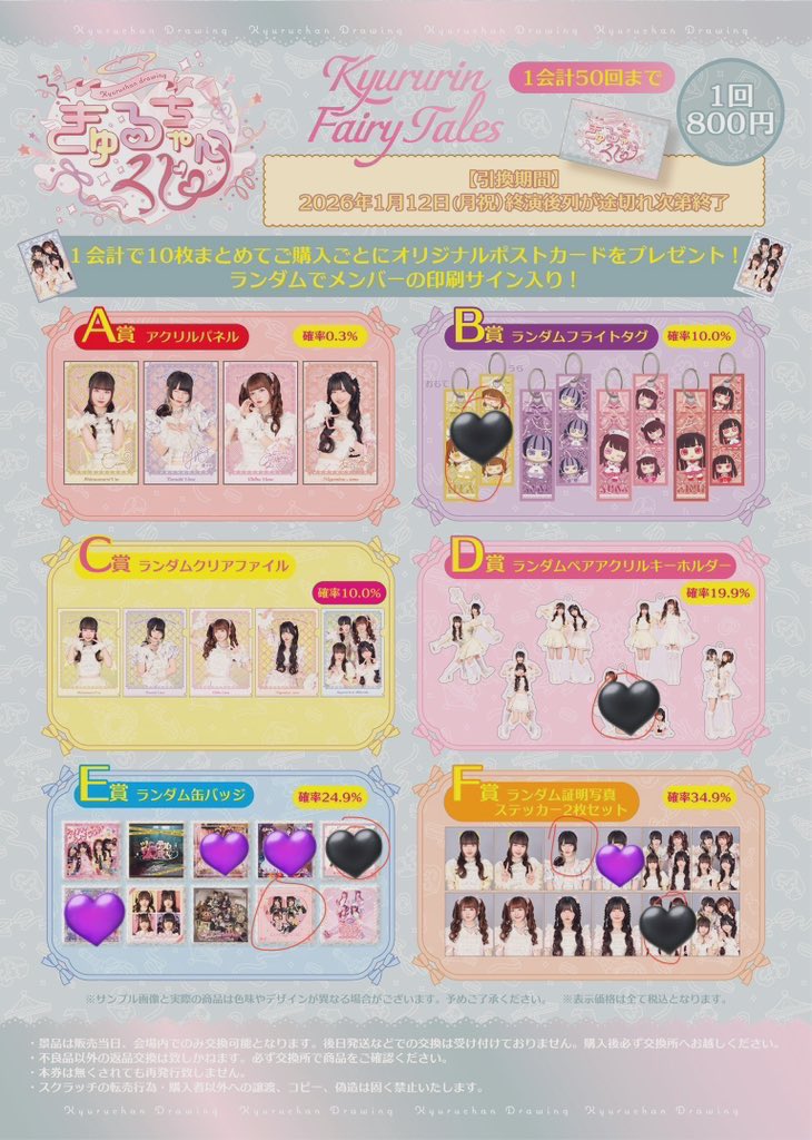取引 tweet media