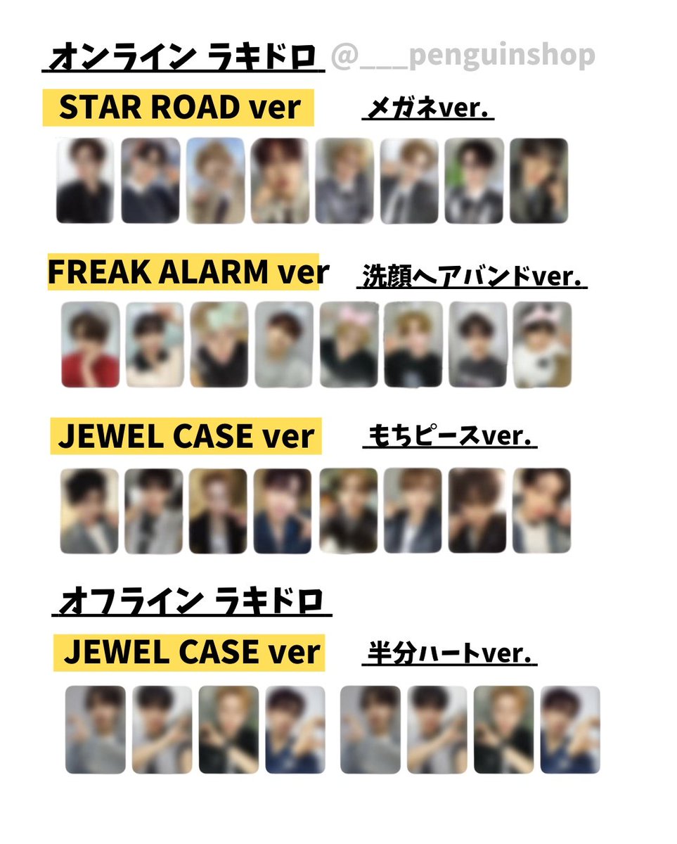 🤍🤍🤍 ALPHA DRIVE ONE [EUPHORIA] 🤍🤍🤍 ▷OLIVEYOUNG