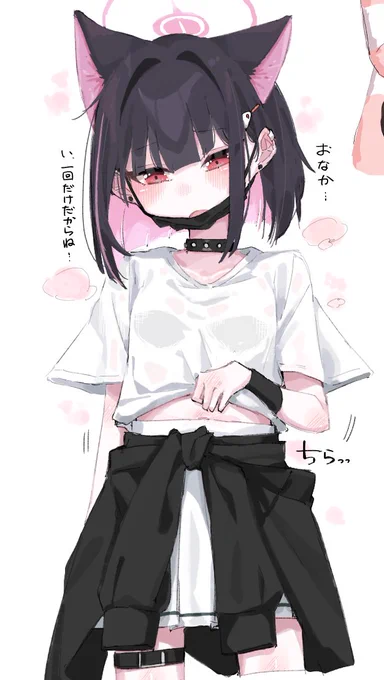 おなか一回だけ見せてくれるカズサ