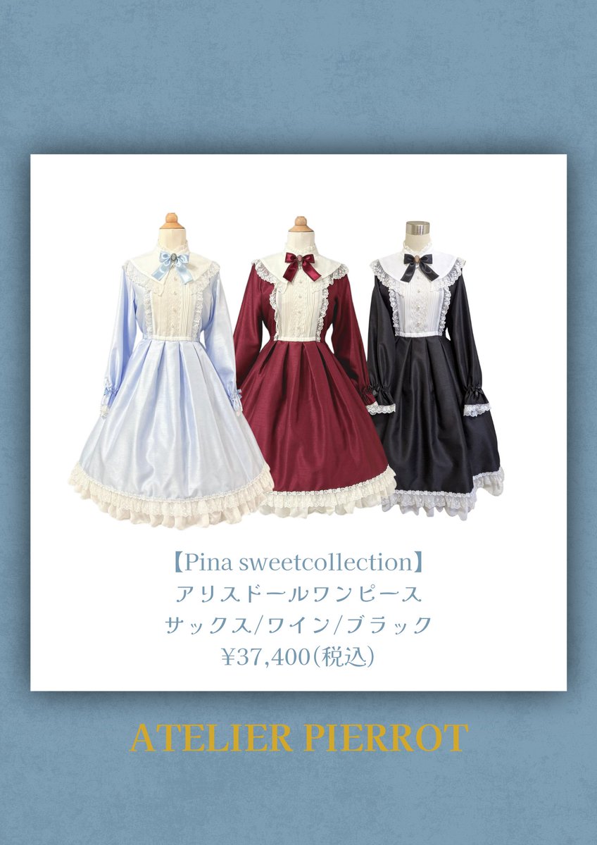 ATELIER PIERROT】 ミニコルセットワンピース ホワイト/ピンク