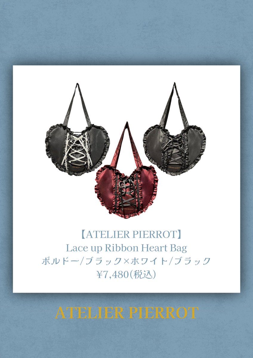 ATELIER PIERROT】 ミニコルセットワンピース ホワイト/ピンク