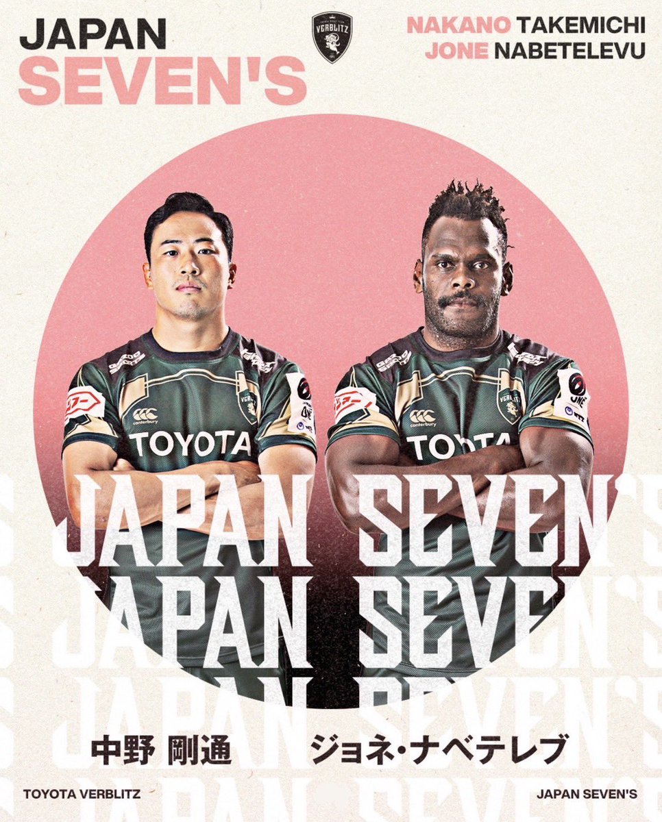 トヨタヴェルブリッツ TOYOTA VERBLITZ (@toyotaverblitz) / Posts / X