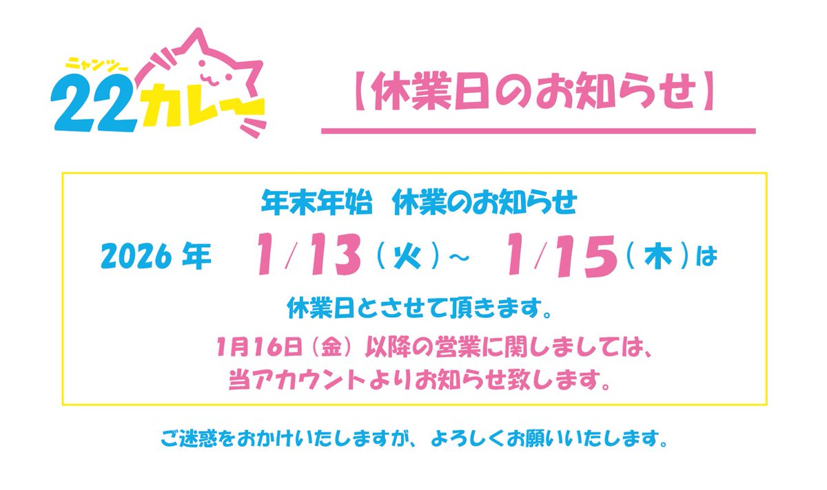 専用です！よろしくお願い致します^_^ 楽天市場】【名入れOK】よろしくお願いします ありがとう オーダー
