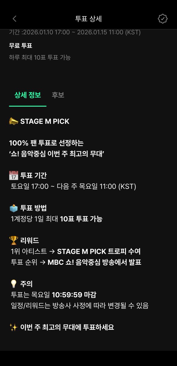 AP_aeonian's tweet photo. 투표독려글도 종종 올릴테니 이해 부탁드려요.

하루 최대 10표, 여러 계정 가능합니다.
1위랑 차이 얼마 안 나요
Muniverse 어플에서 가능하니 다들 투표 부탁드려요🙏
전 정말 멤버들한테 상 주고 싶거든요...🥹

#Apink #에이핑크 https://t.co/Mz1pRQ3Nyx