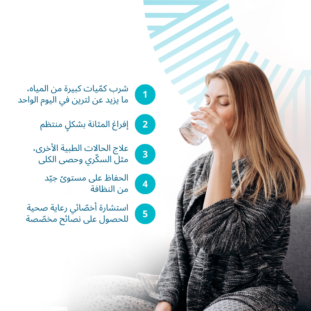 Healthpoint UAE tweet media