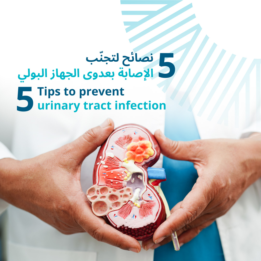 Healthpoint UAE tweet media