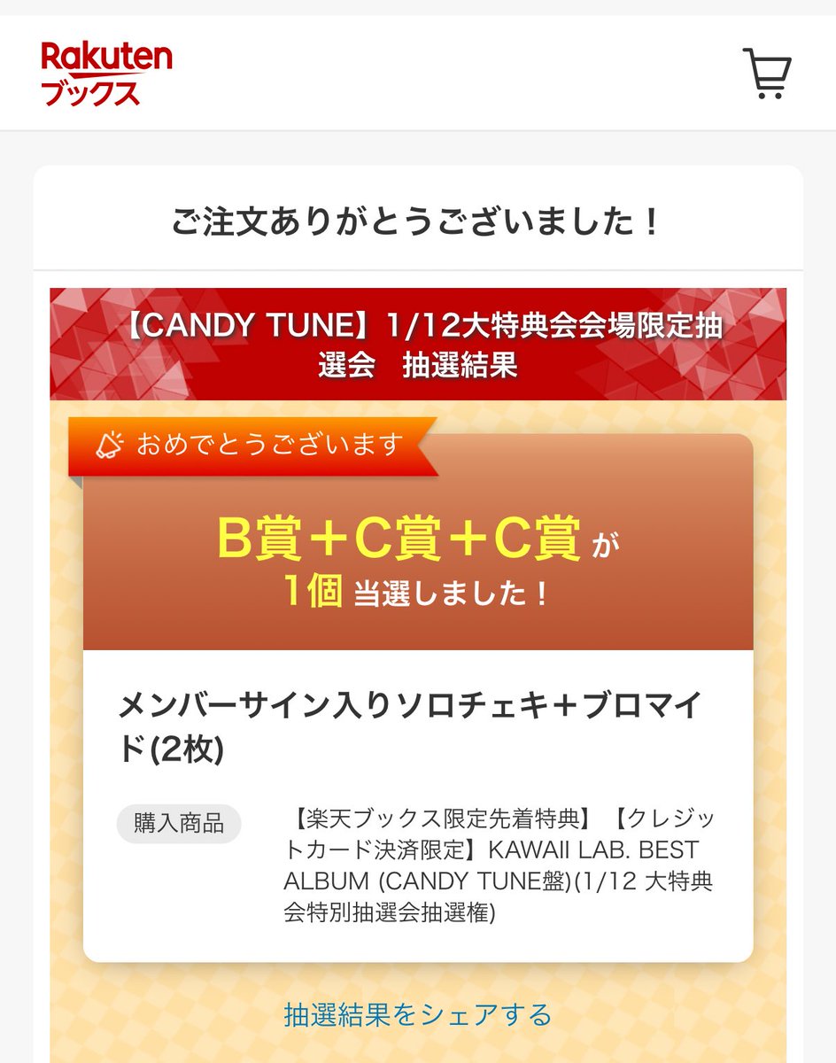 XY チェキ B賞 NEO EXILE B賞チェキ風フォトカード YUHI&鈴木瑠偉&NOSUKE - メルカリ