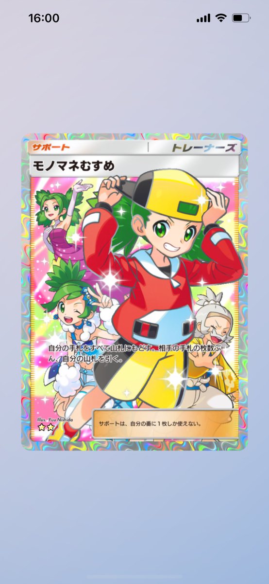ポケポケおばけ@トレード・垢はこちらへ tweet media